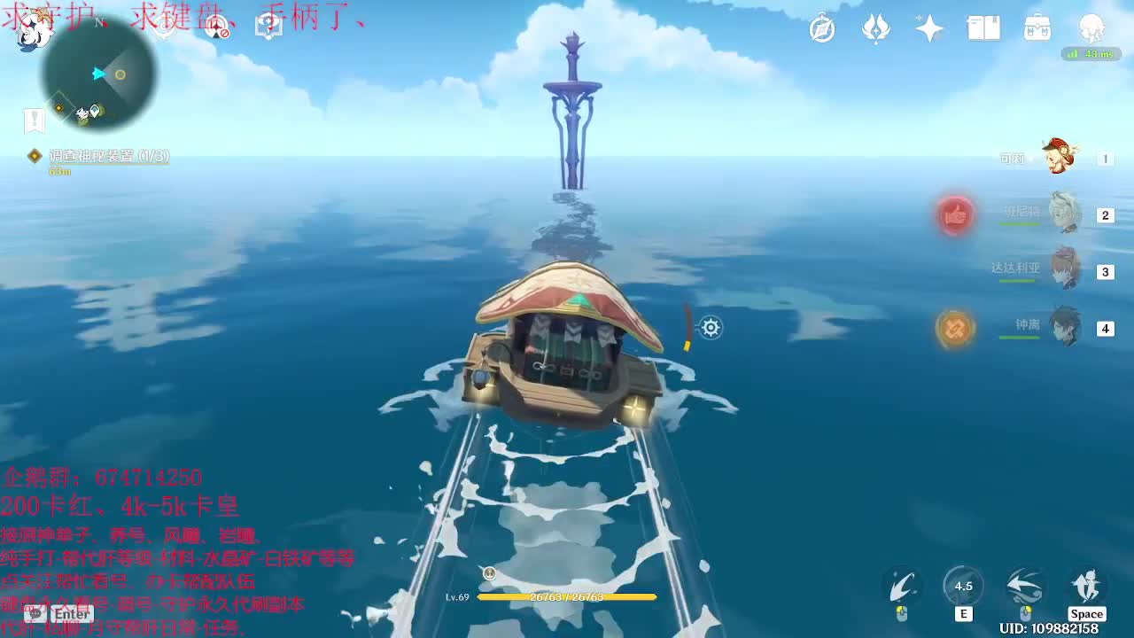 原神大课堂开课喽~