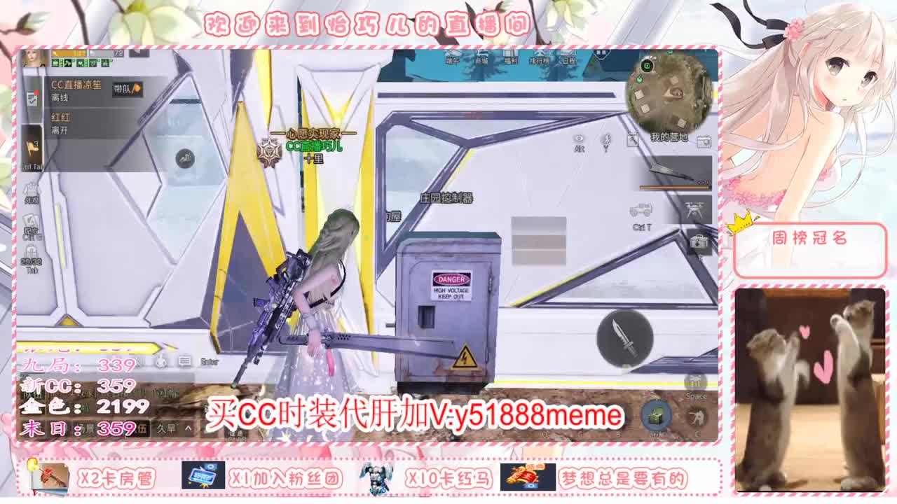 晚上好，宝贝们。 第2段