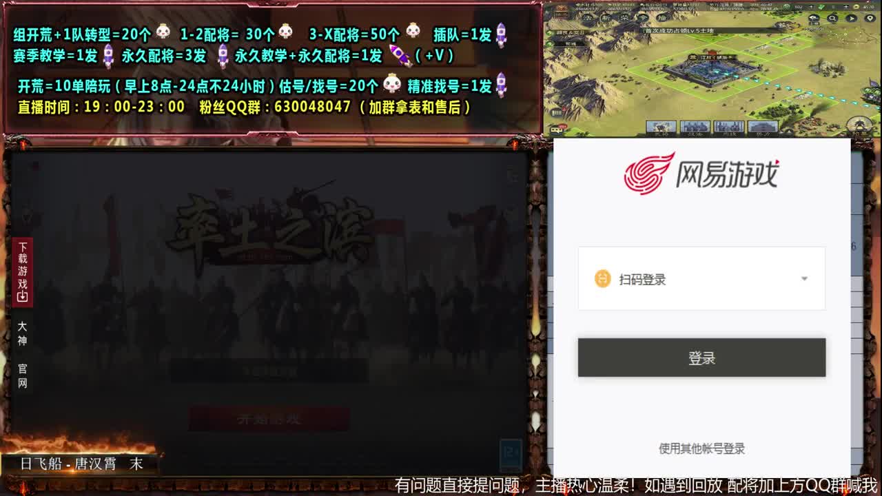 【旖旎X1零充号开荒】0充大神精准配将，开荒估号找号全能 第1段