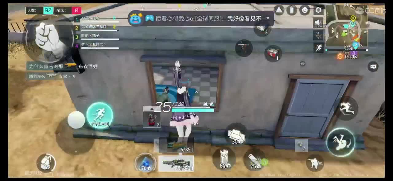 今天还想遇见你?