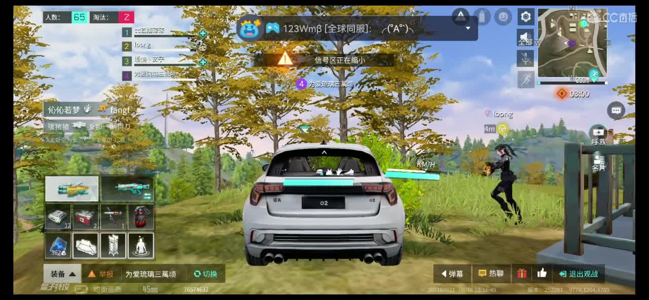 今天还想遇见你?