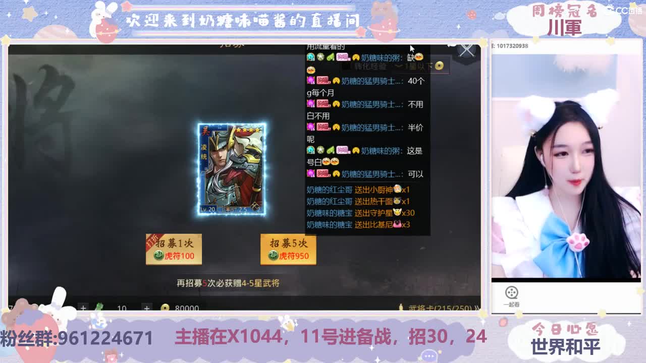 今日份的小女仆