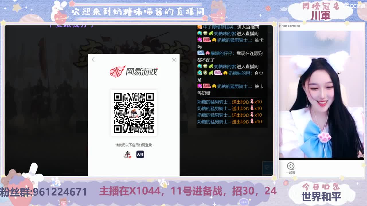 今日份的小女仆