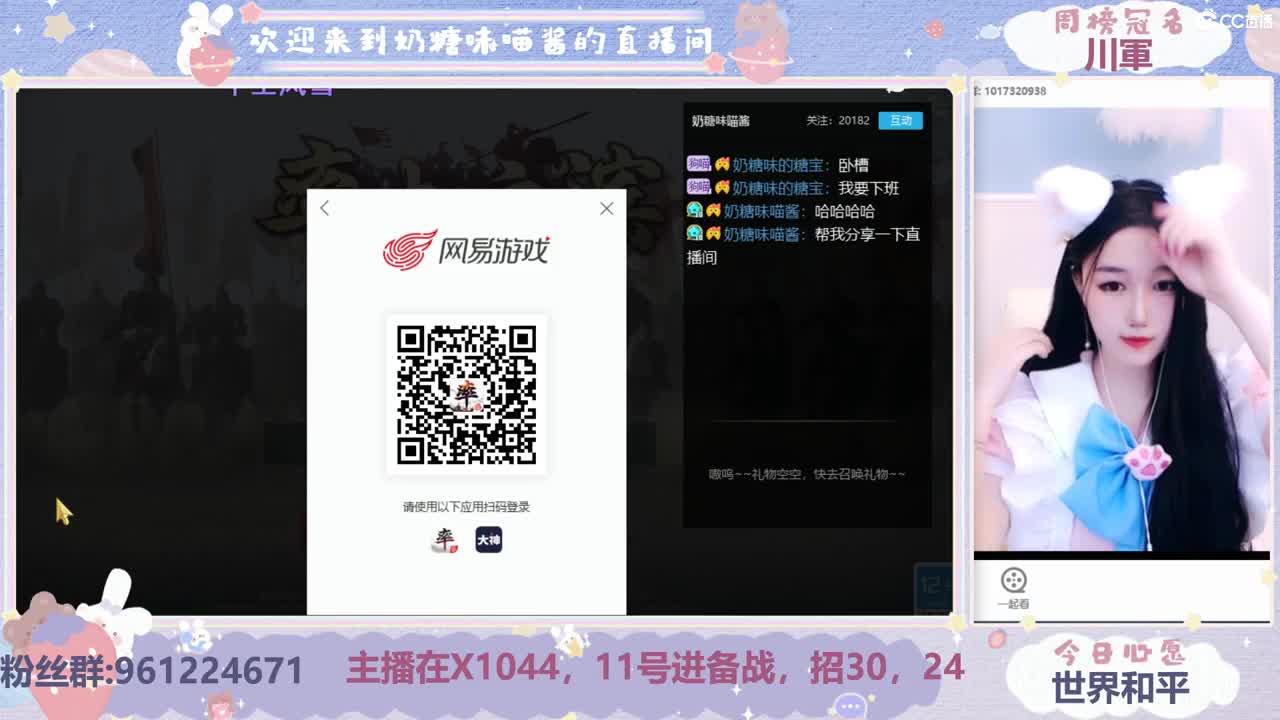 今日份的小女仆