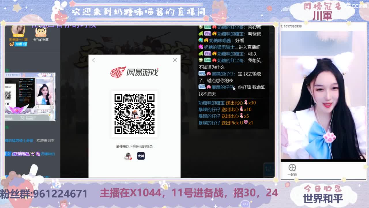 今日份的小女仆