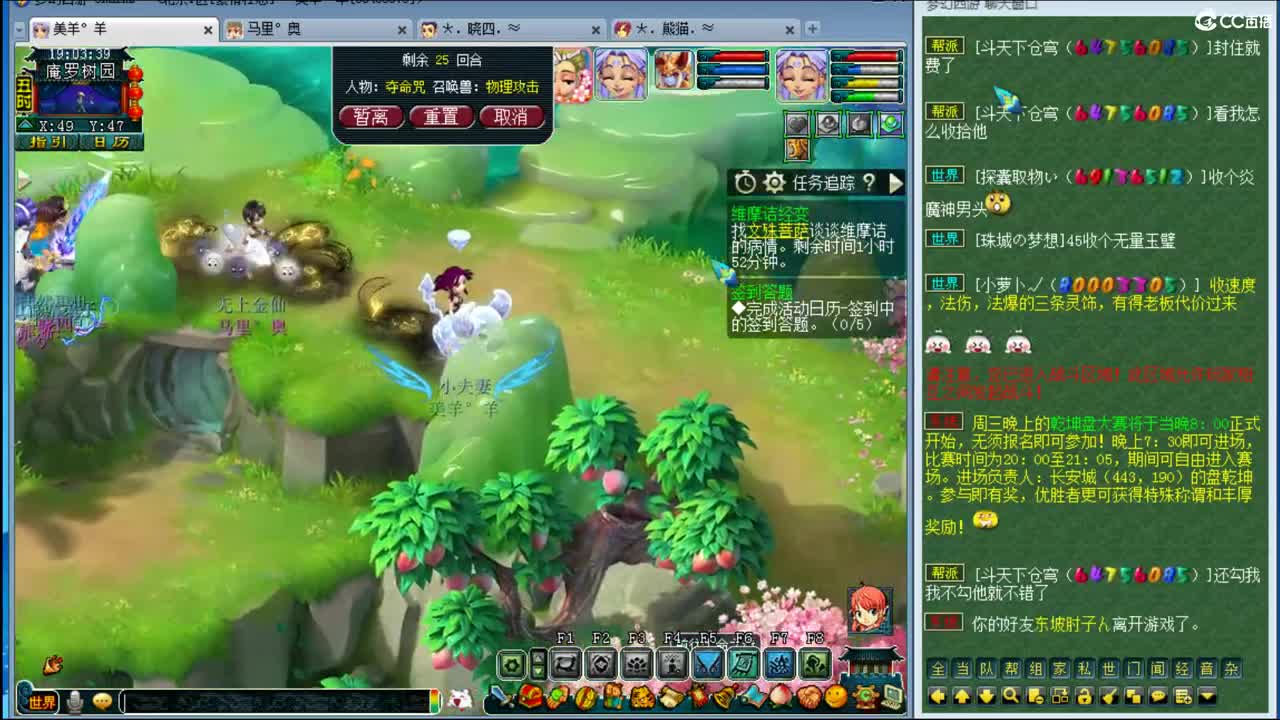 乃姐三年内招帮战剑会输出 第1段
