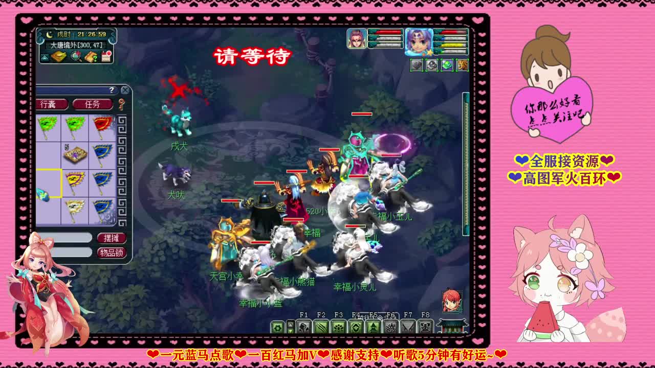 牡丹亭灵魂歌手❤接资源 第2段
