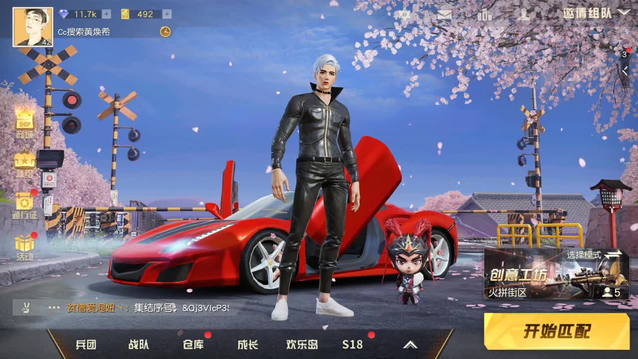 前途明朗 第1段