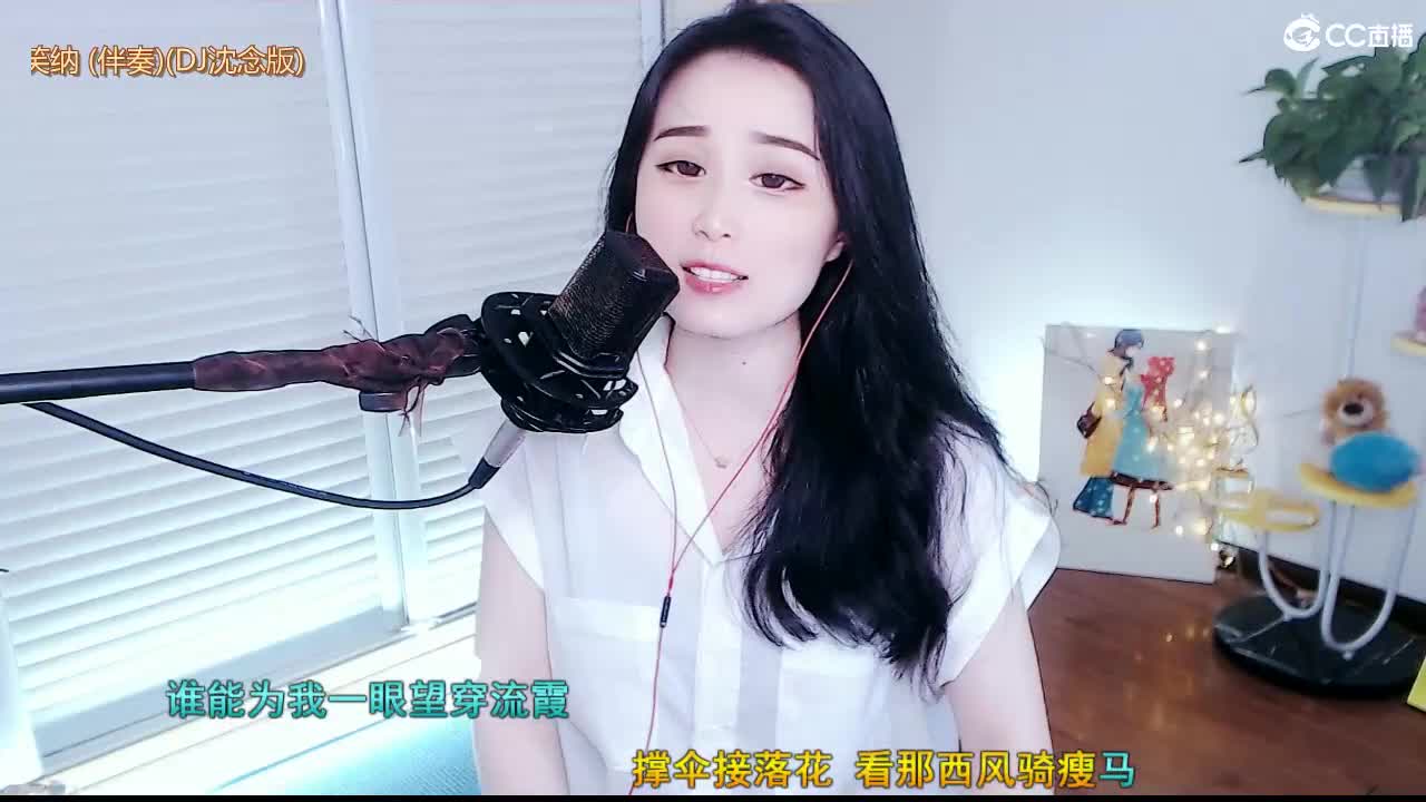 唱歌坤是认真的！ 第1段