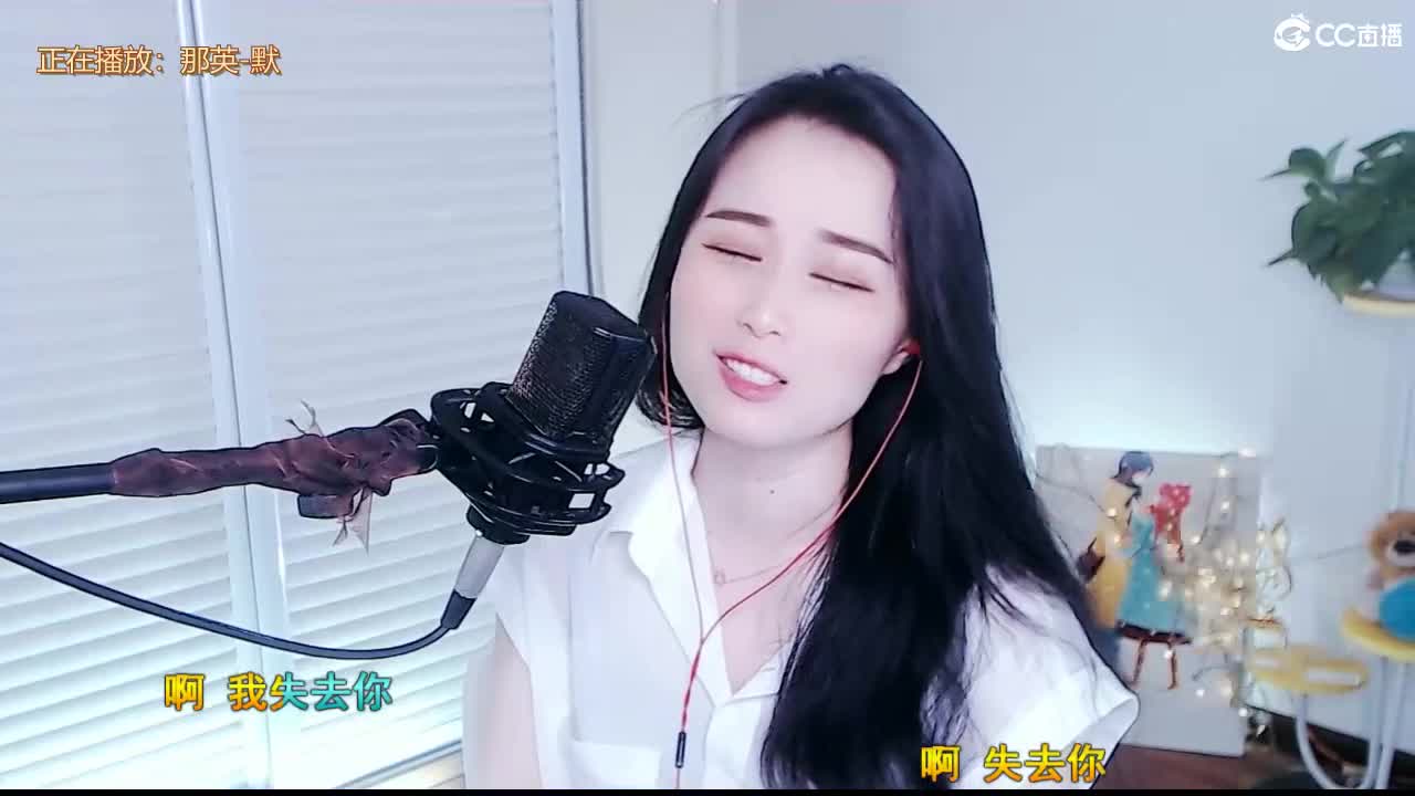 唱歌坤是认真的！ 第2段