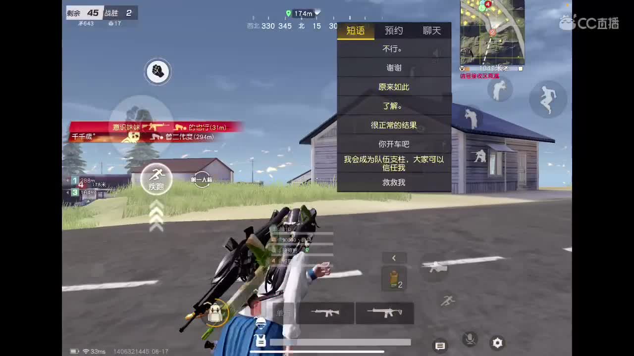 玩荒野的第一天