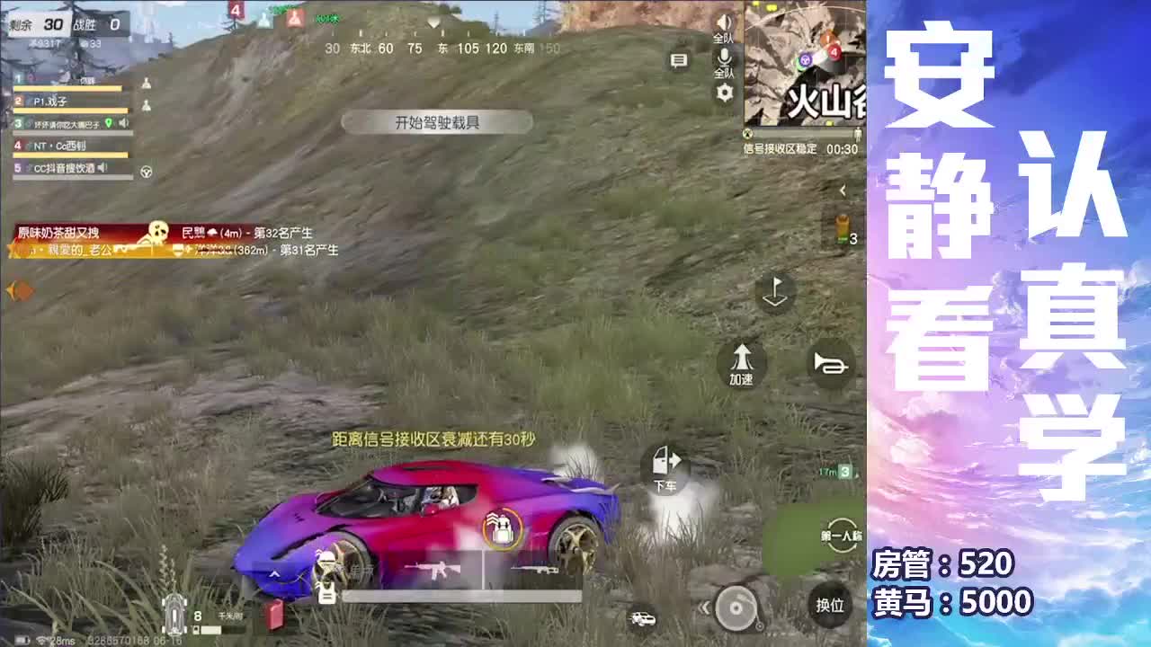 一打游戏的 第1段