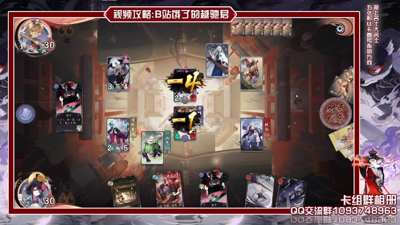 比赛排名够了过来做运势成就明天恢复直播