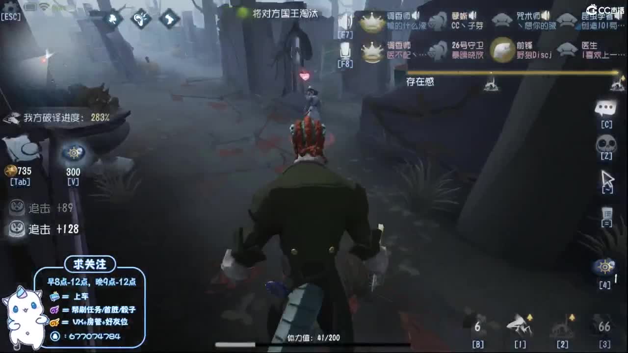 七阶人皇操作流教学 第2段