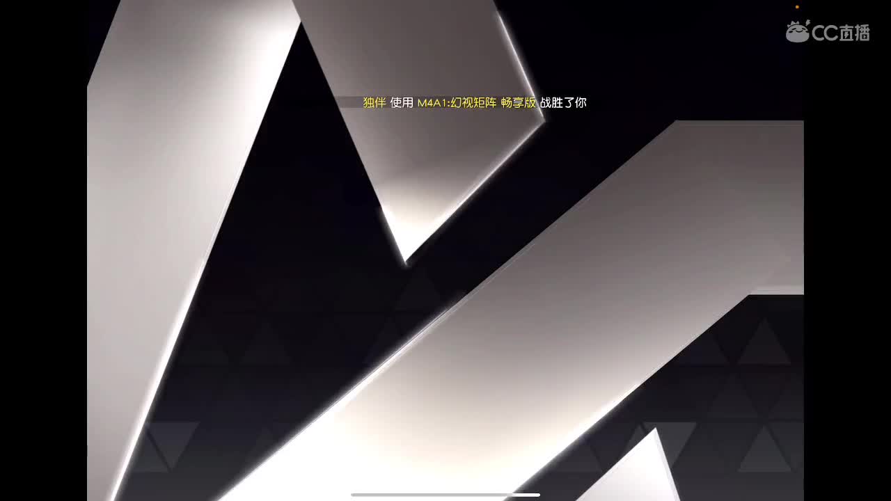 冲冲冲！ 第3段