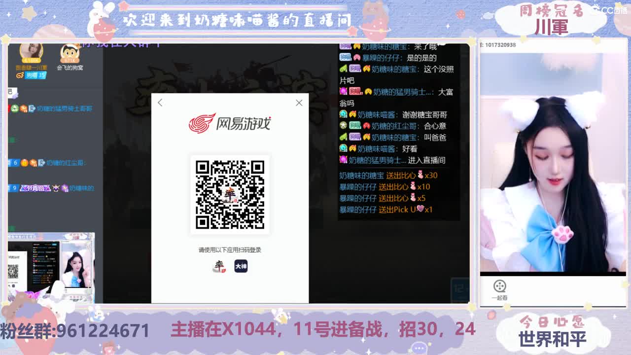 今日份的小女仆