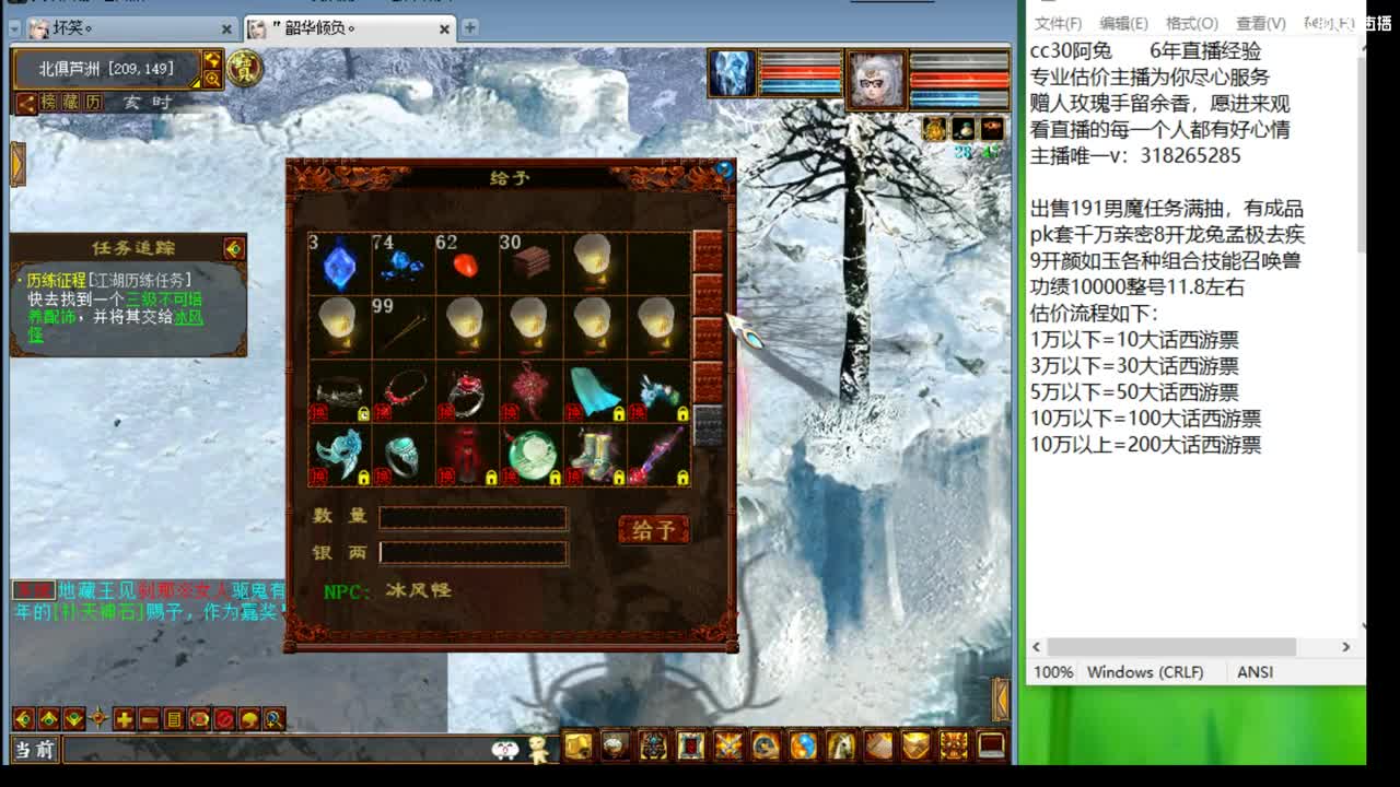 估价配装代售，细心专业 第1段