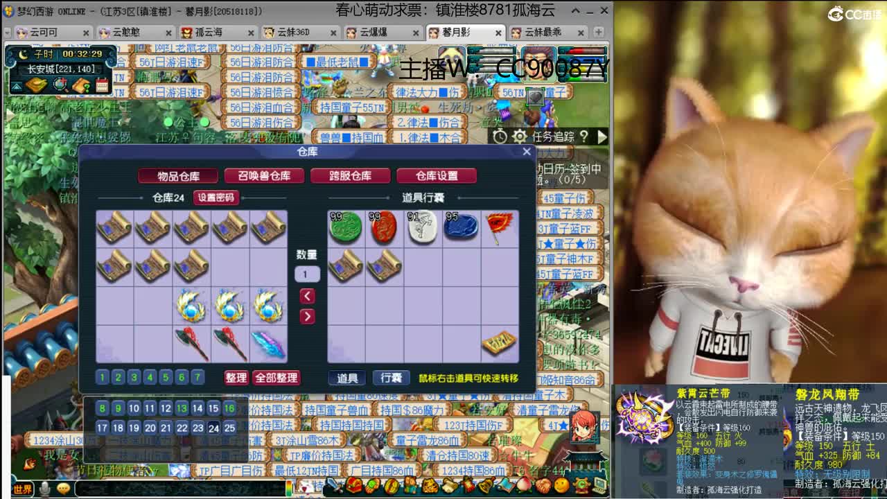 【全能福地】接资源