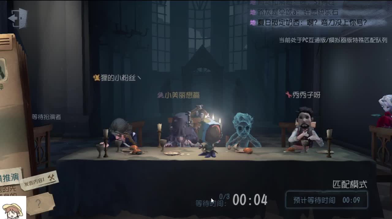 宝，我今天输液了