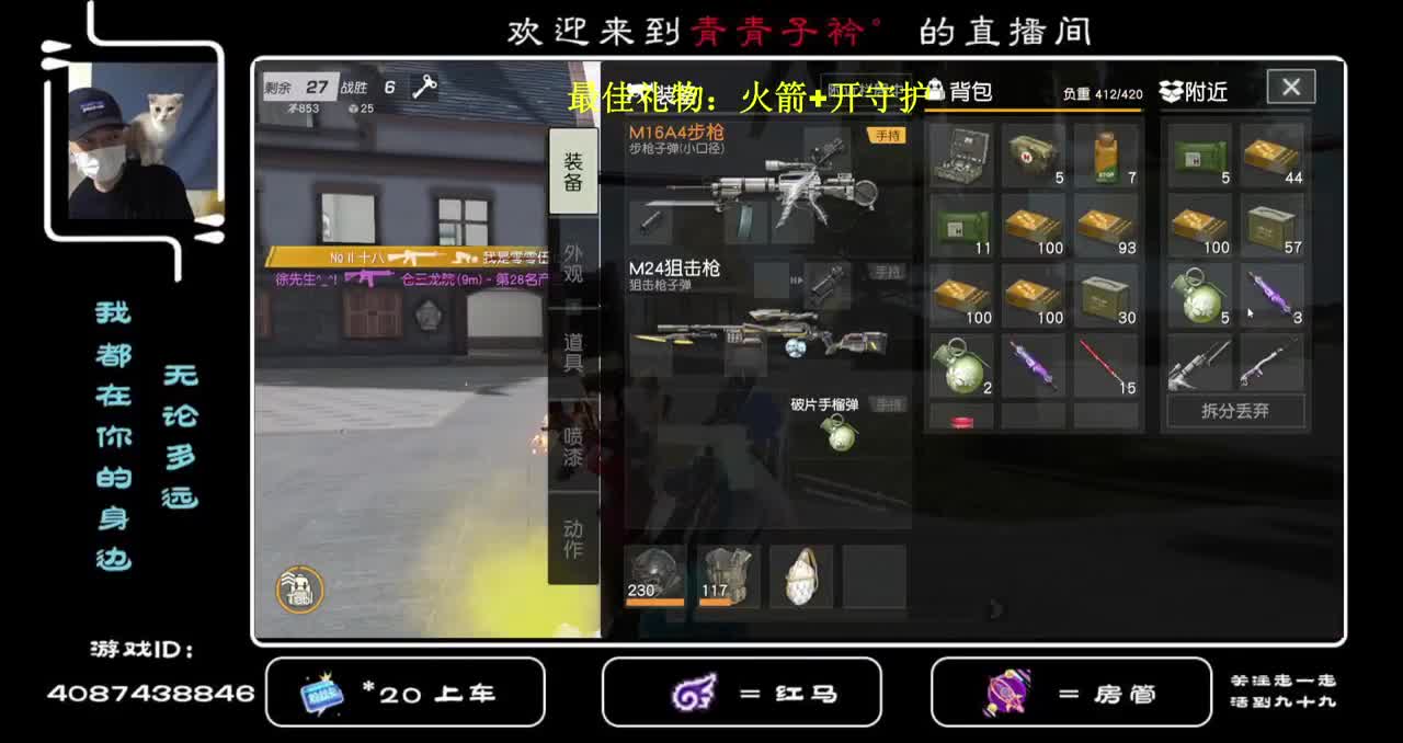 有你在的日子 就是甜的。 第2段