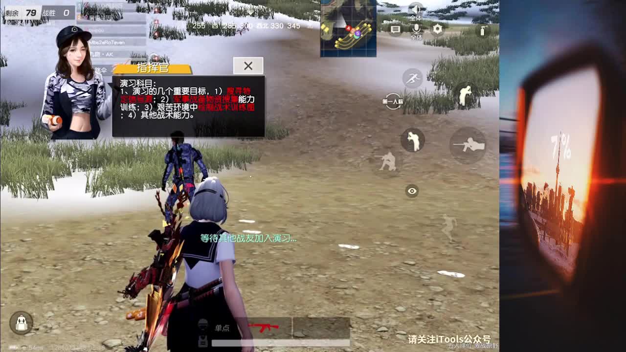 7 第1段