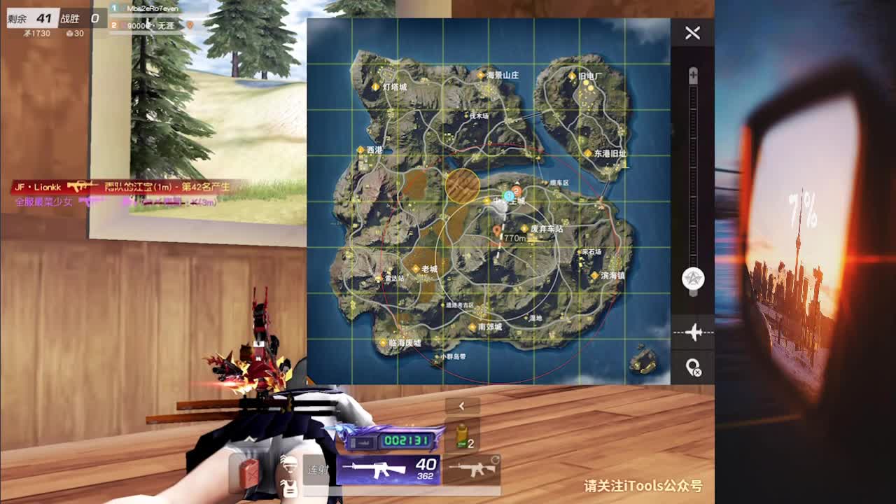 7 第2段