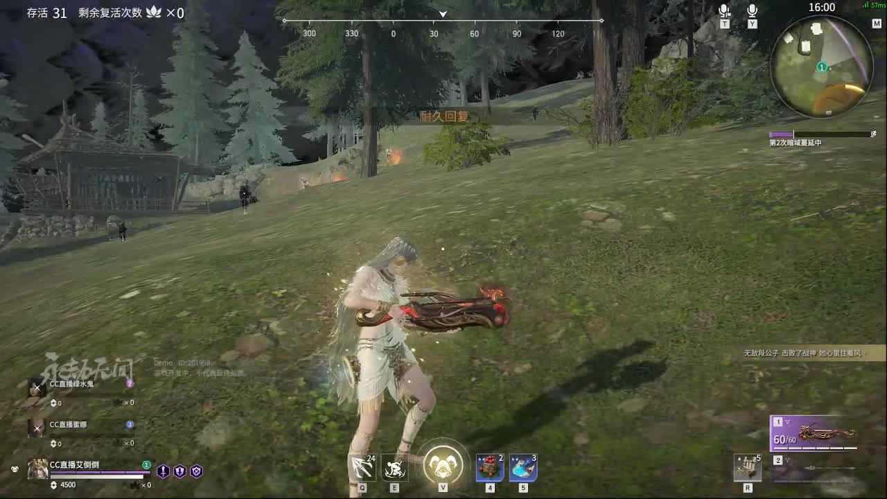 欢迎大家一起学习 第1段