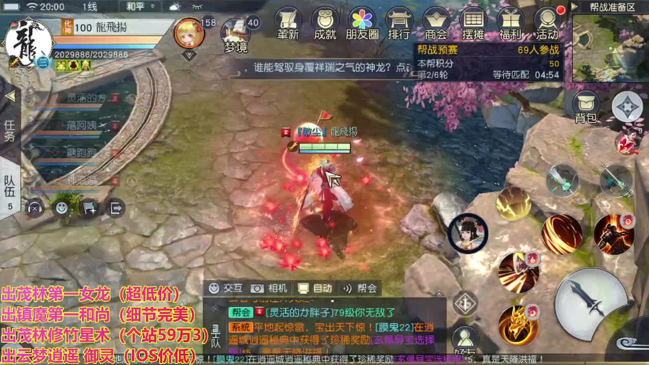 精准细节调号师 第1段