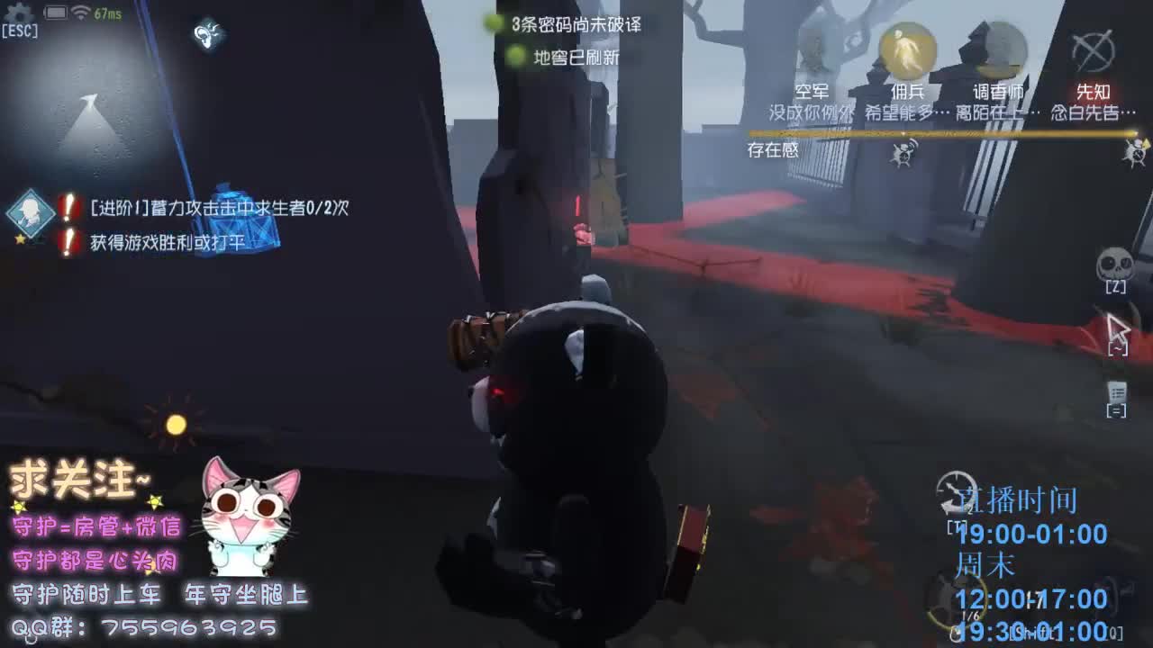 老年痴呆直播间~ 第1段