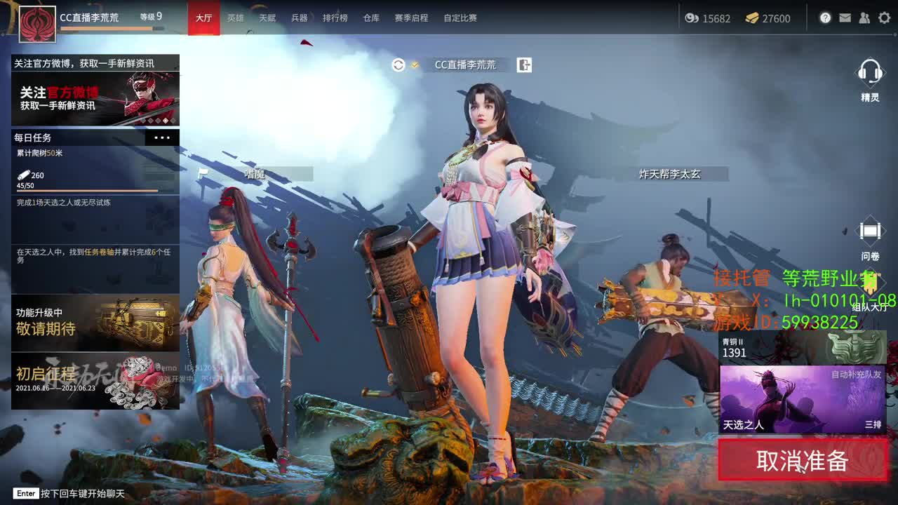 荒野搬砖人