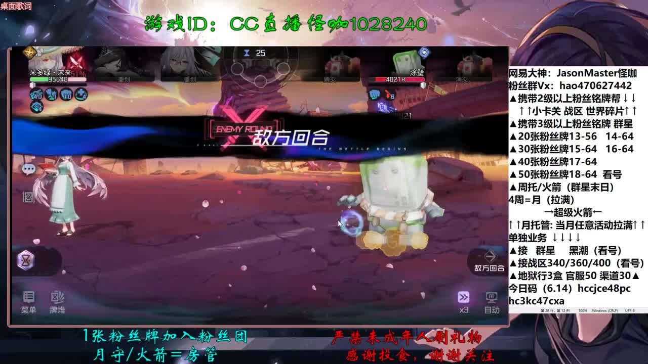 6.16接所有业务 第1段