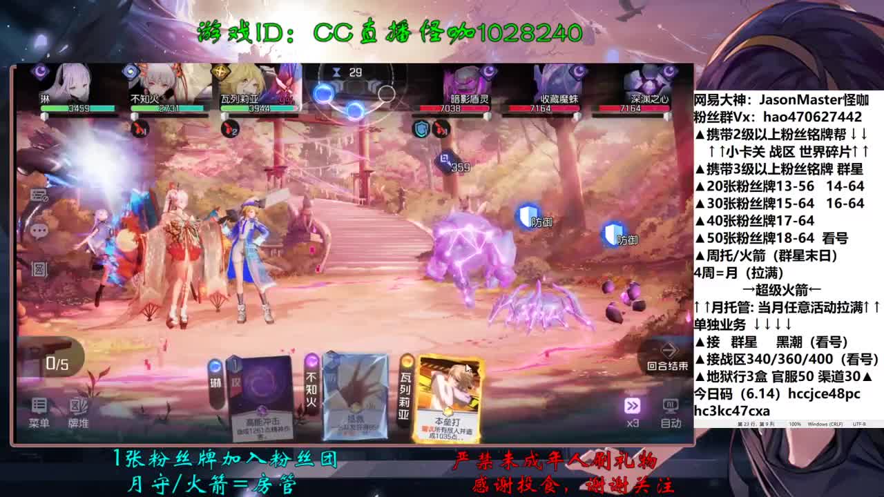 6.16接所有业务 第2段