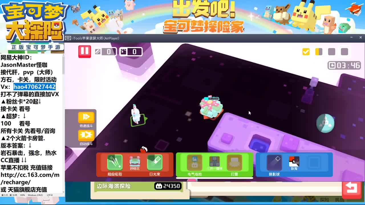 IOS接一切业务 第1段