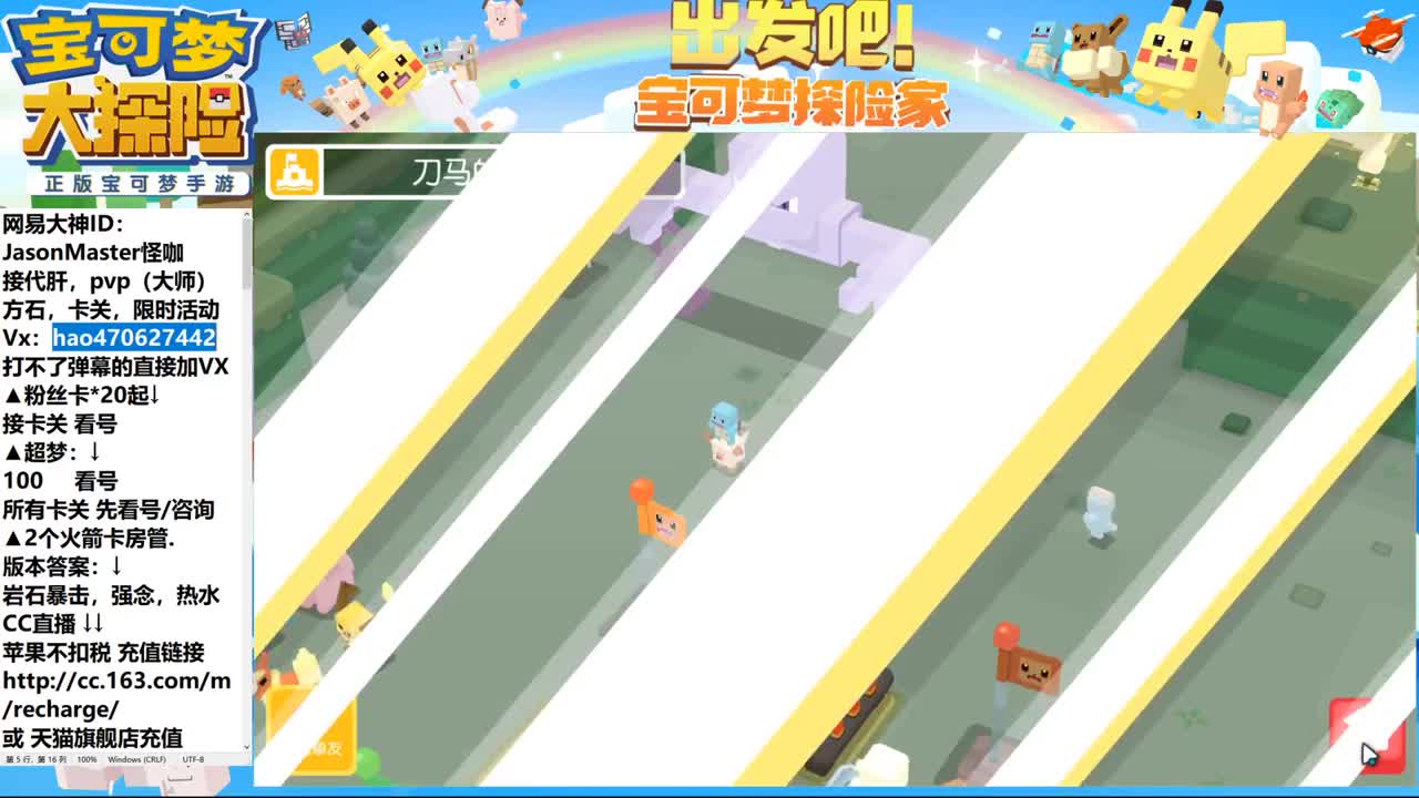 IOS接一切业务 第2段