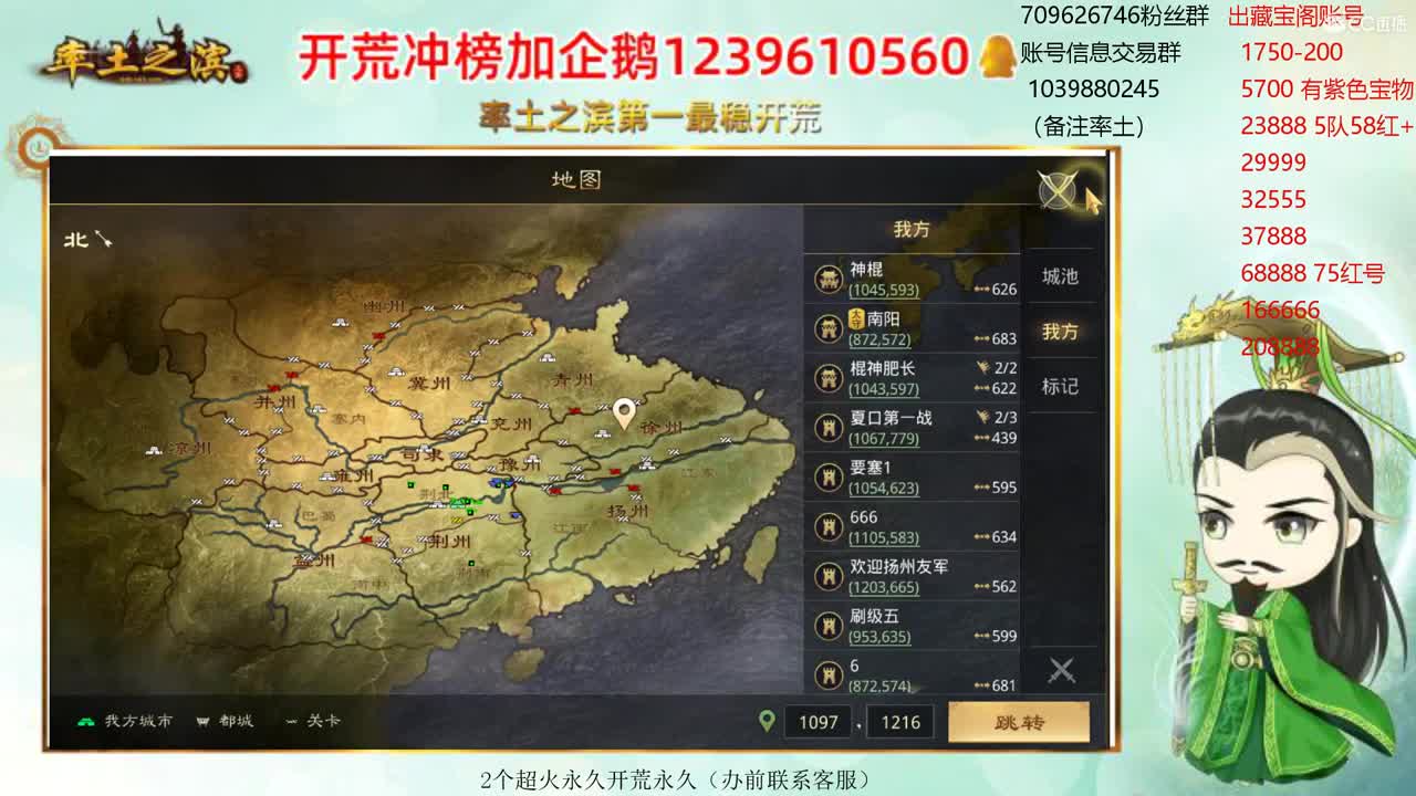 接开荒 职业账号估价师 第1段