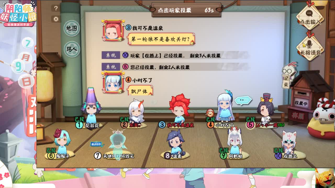 嘿嘿嘿~ 第1段