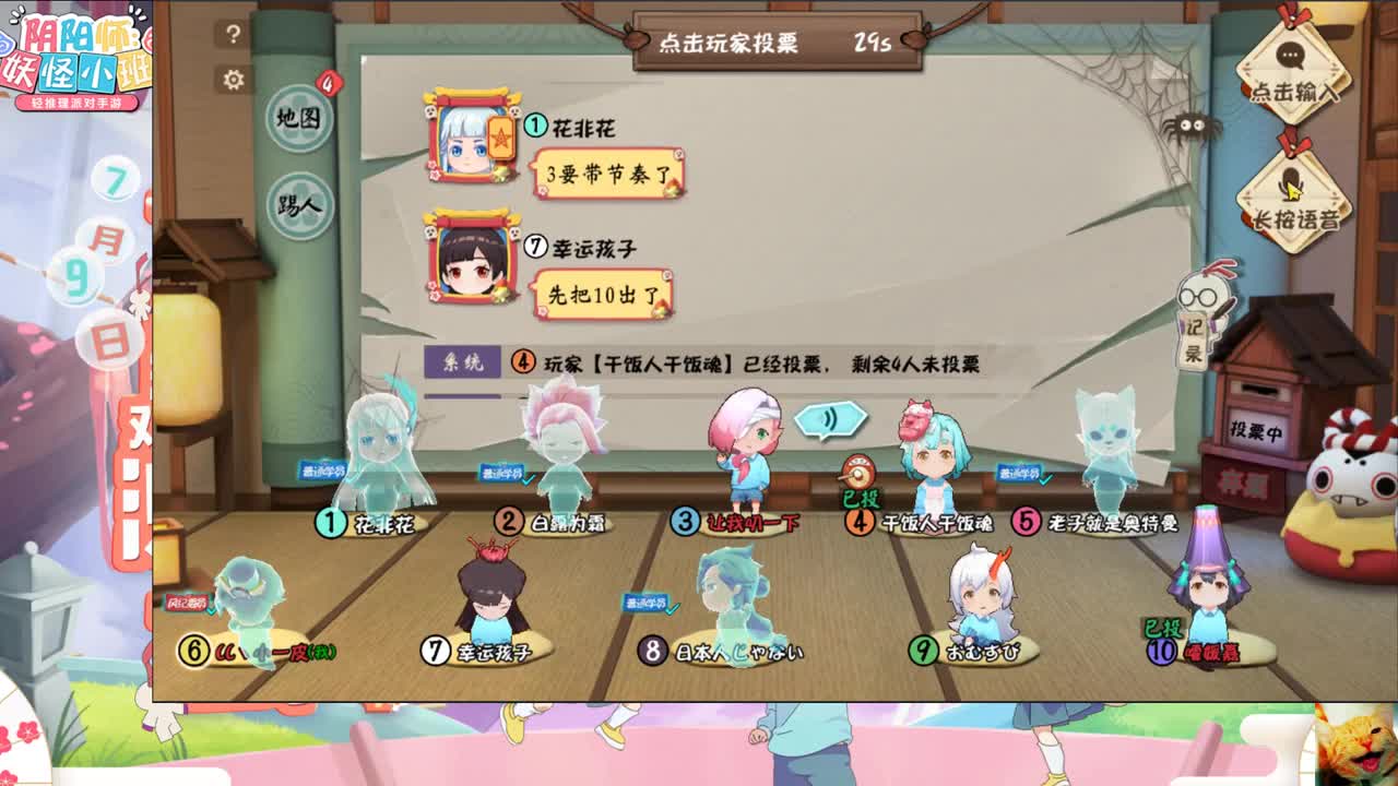 嘿嘿嘿~ 第2段