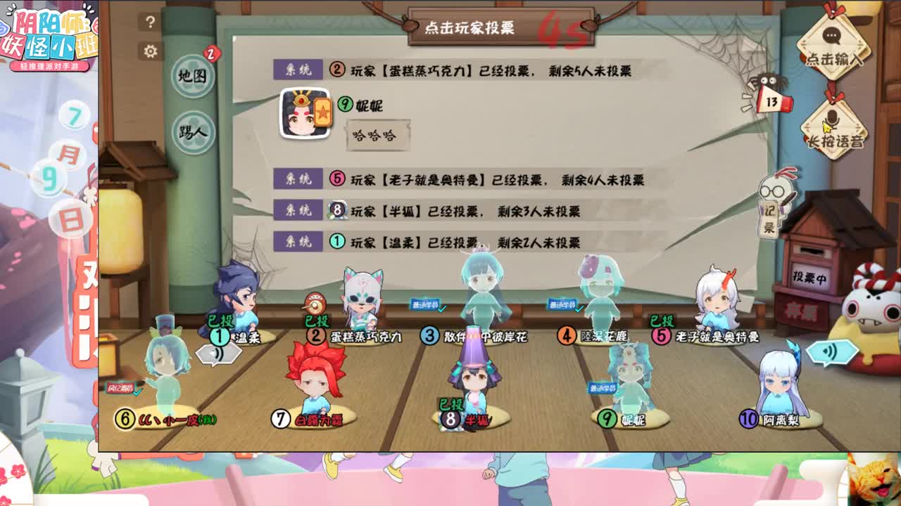 嘿嘿嘿~ 第3段