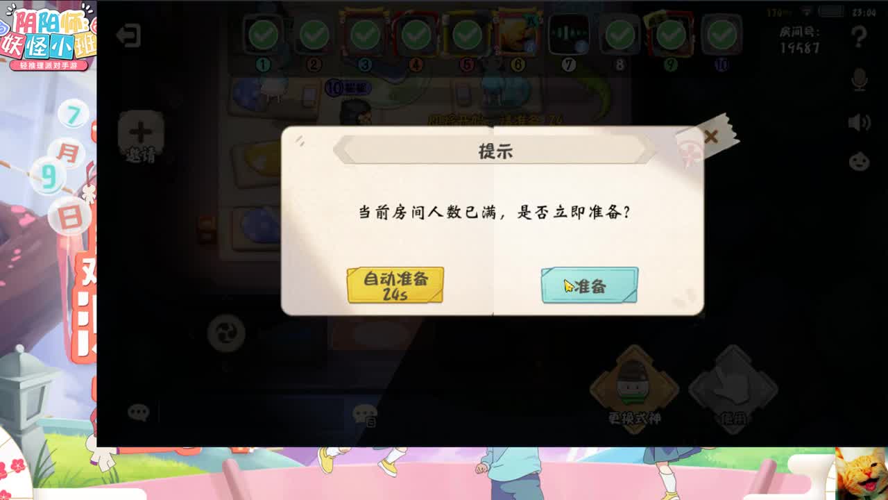 嘿嘿嘿~ 第4段