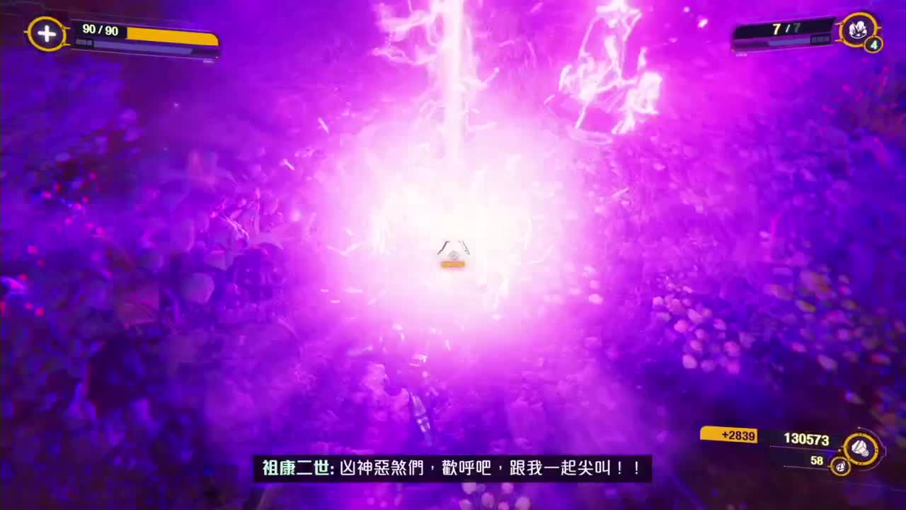 最终幻想-起源 第1段