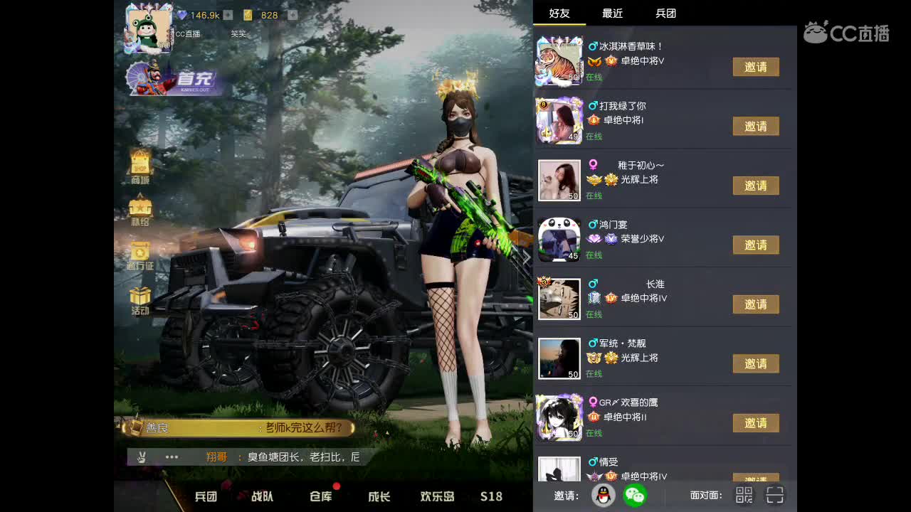 快乐就要转圈圈⭕️ 第1段