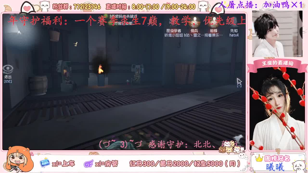 第一次尝试这种游戏~ 第1段
