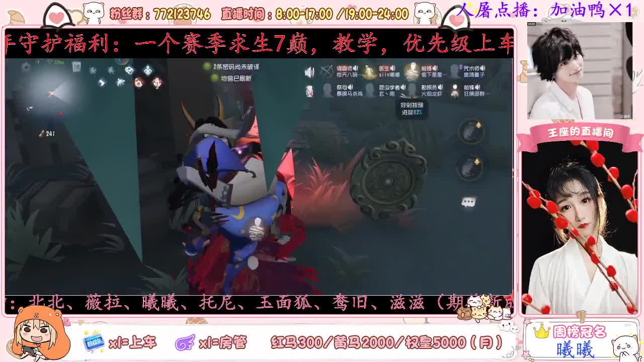 第一次尝试这种游戏~ 第2段