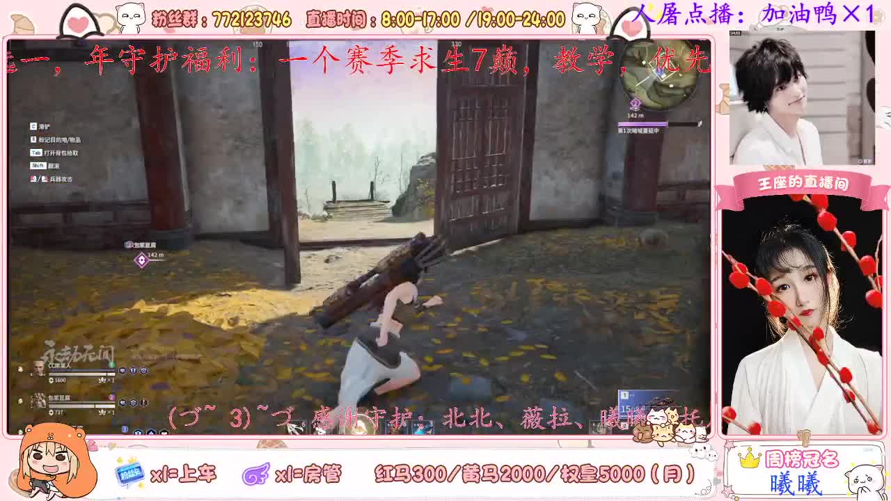 第一次尝试这种游戏~
