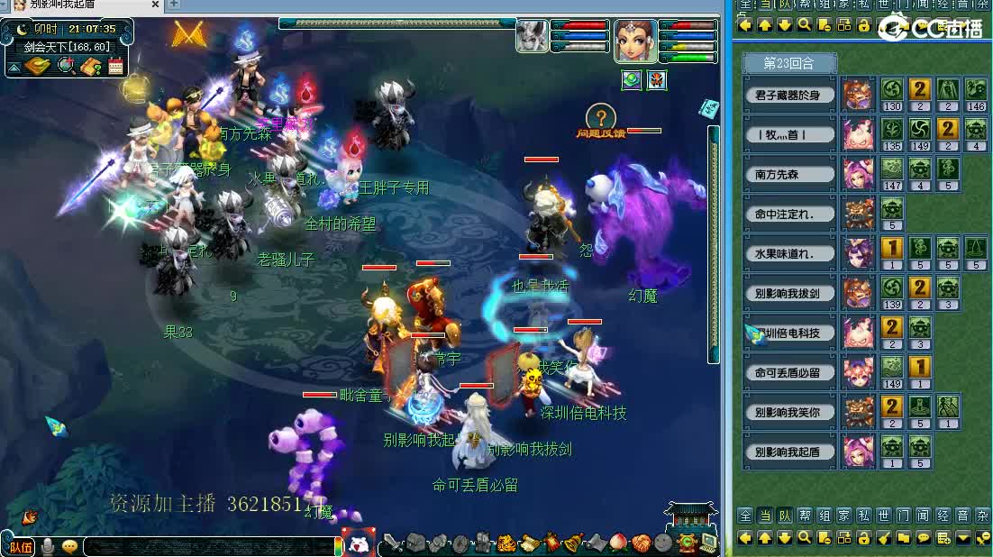 浩文 服战选拔！ 第1段