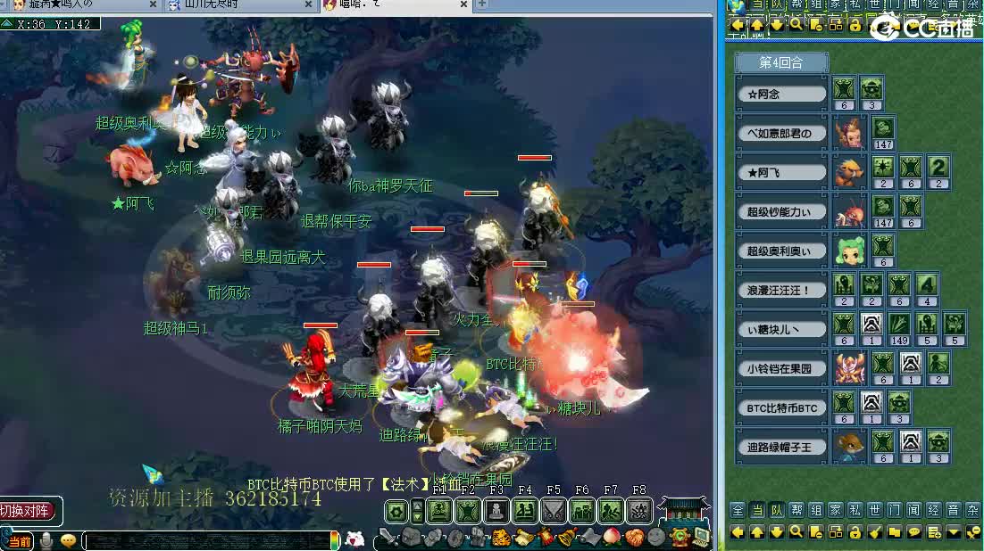 浩文 服战选拔！ 第2段