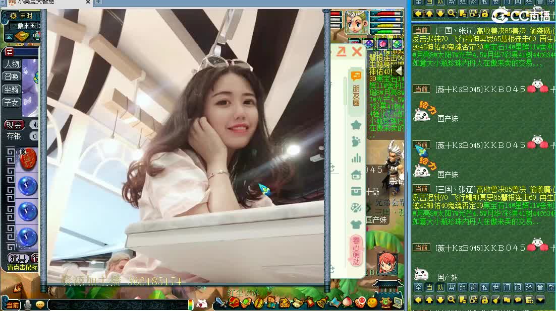 浩文 服战选拔！ 第3段