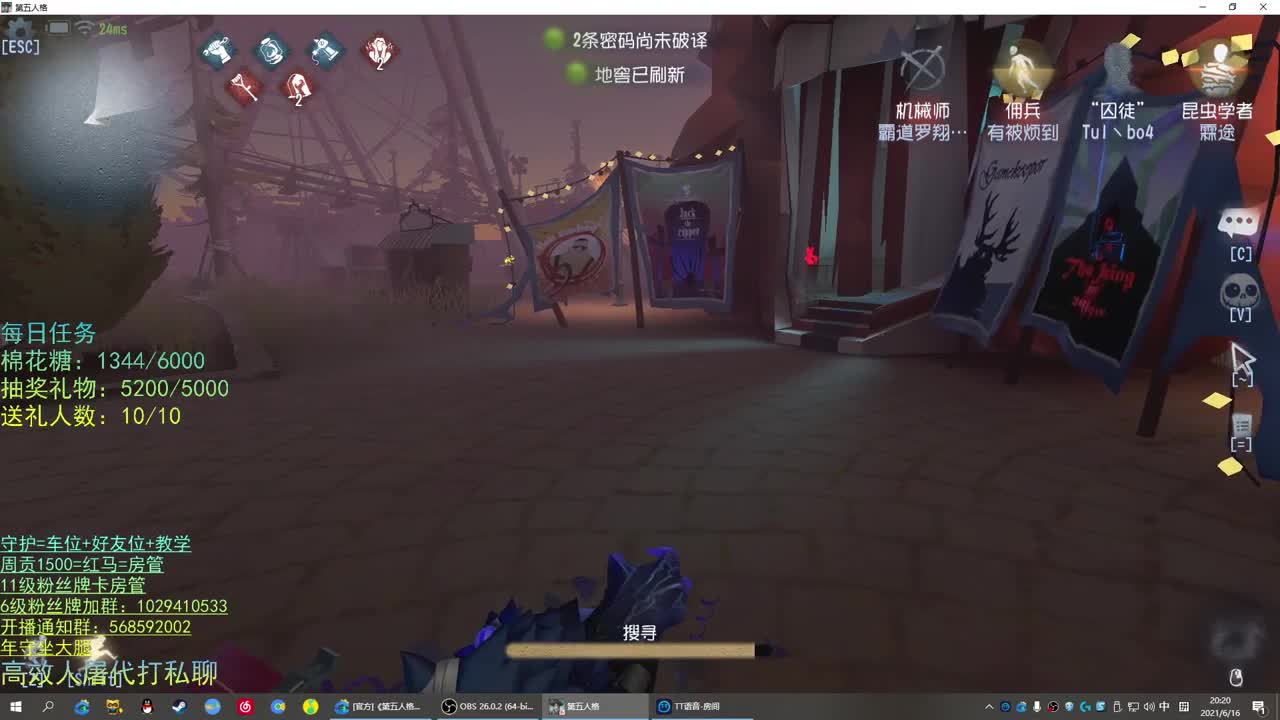 性感声优 在线宠粉 第1段