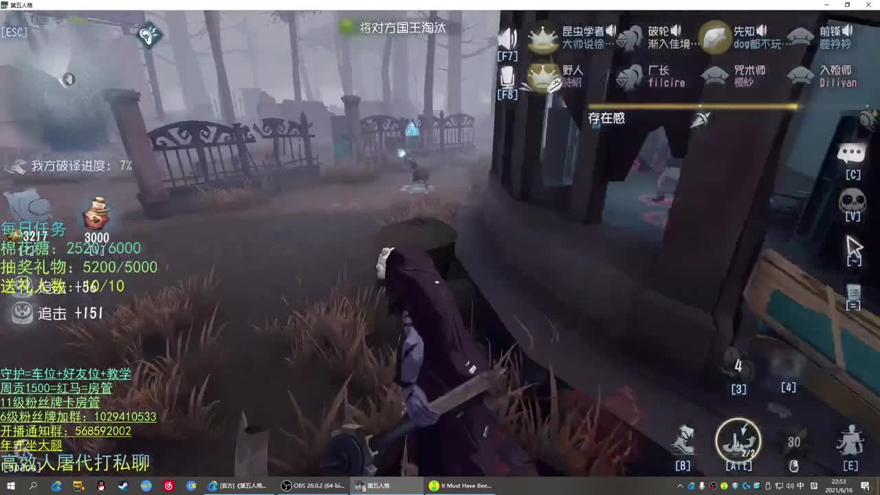 性感声优 在线宠粉 第2段