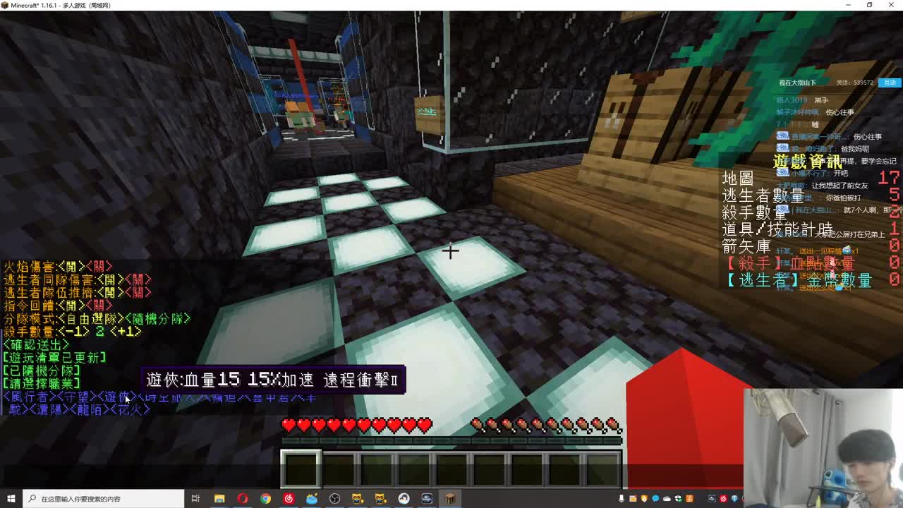 欢乐时光开始了！ 第2段